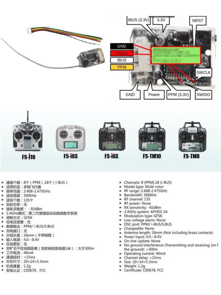 Flysky FS-8A 8CH 18CH Mini Rec - Rc Helicopter Battery avis et prix