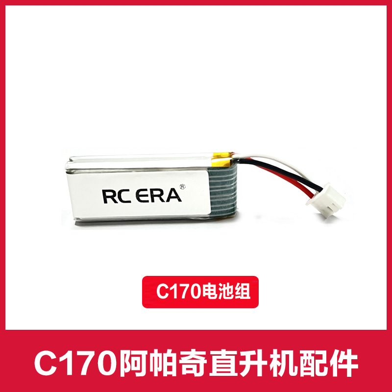 RC ERA C170 APACH RC Helicopte - Rc Helicopter Coaxial avis et prix