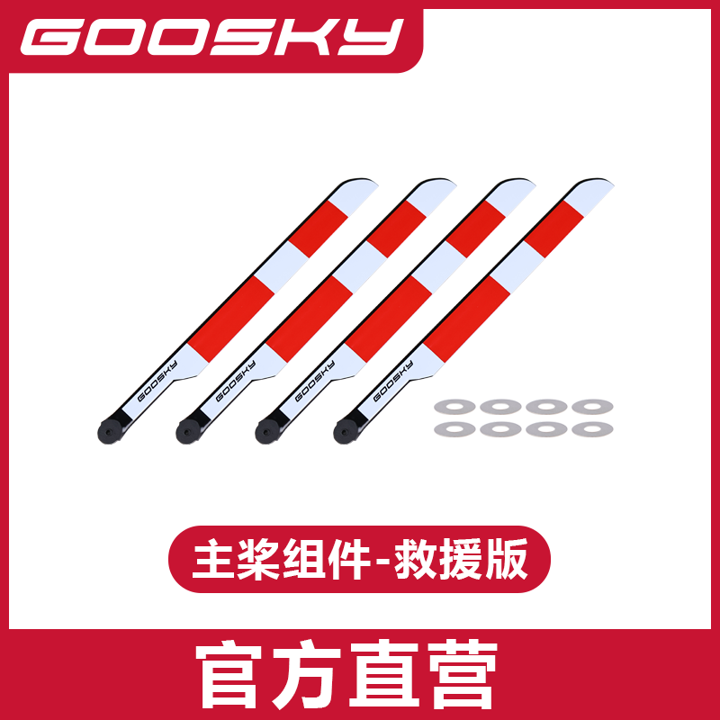 GOOSKY E2 GPS UH-1Y Helicopter - Rc Helicopter Bag avis et prix
