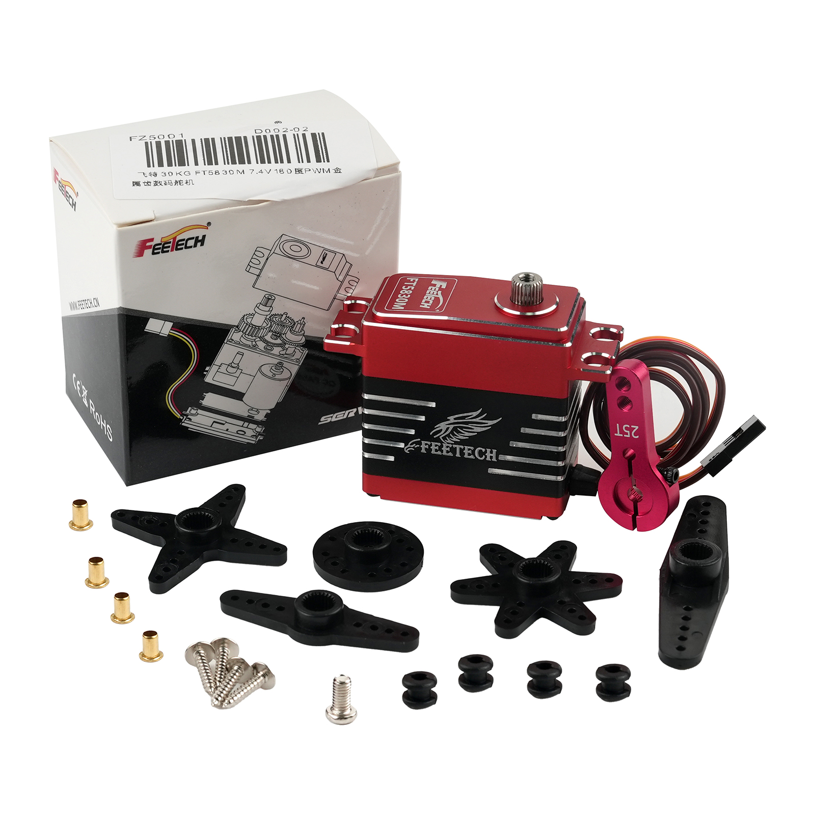 Feetech FT5830M 30KG Digital R - Rc Helicopter Motor avis et prix